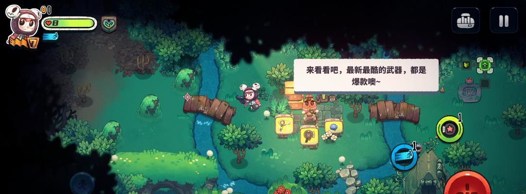 JuicyRealm恶果之地新手必备攻略（全面解析游戏玩法）