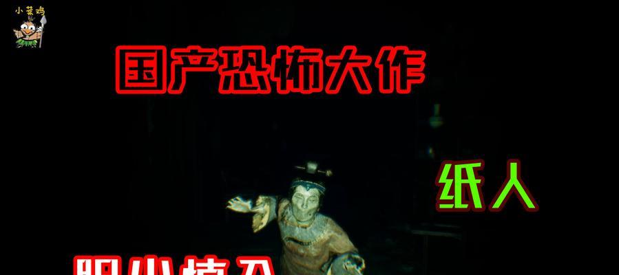 《GTFO》游戏感染度机制分析（探讨《GTFO》中的感染度机制）
