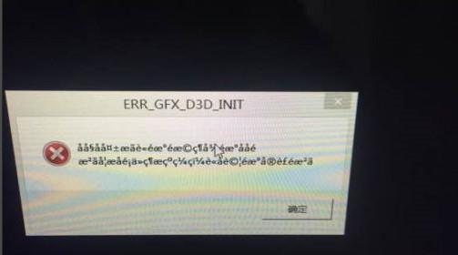 《GTA5》游戏PC版无响应解决办法（遇到《GTA5》游戏PC版无响应？别担心）