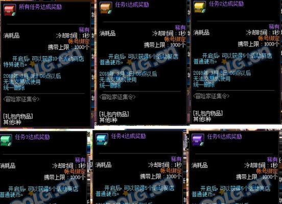 《DNF》游戏自定义鞋子属性选择，为你的角色加点强大属性（自己动手）