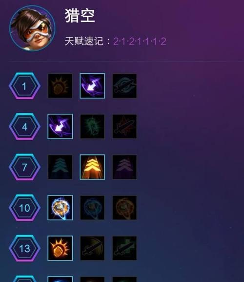 以搏击长空（掌握基本操作提升游戏实力）