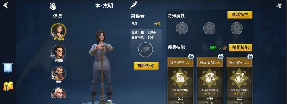 如何使用冰原守卫者修复冰晶（冰晶复苏）