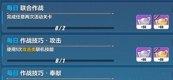 《崩坏3量子虚影》女武神打法攻略（打败量子虚影）