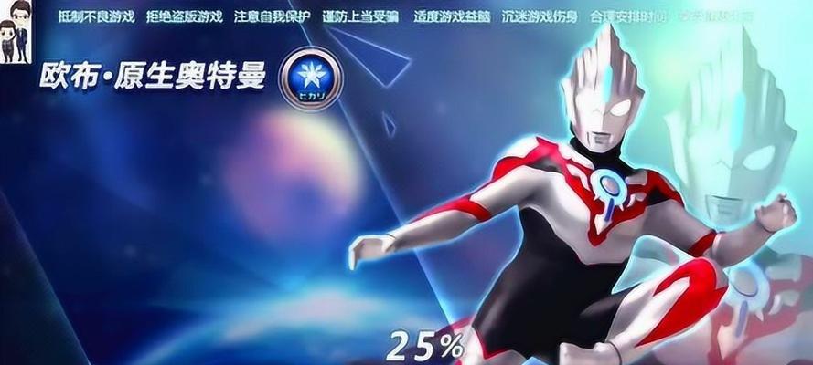奥特曼宇宙英雄精英副本攻略（解锁精英副本）