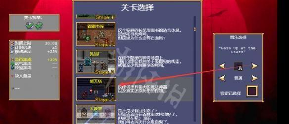《吸血鬼幸存者》010版本骨区刷金攻略（一步步教你如何快速刷金币）