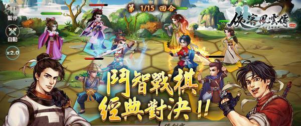 《武林三》游戏侠客属性介绍（游戏内各侠客属性详解）
