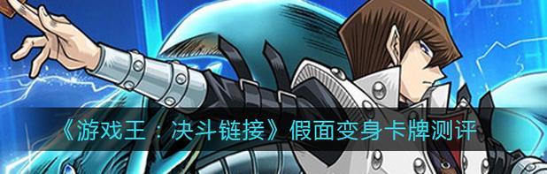 《涡流效应》游戏玩家测评（深度解析游戏玩法、画面及故事情节）