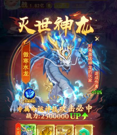 《妄想山海》游戏驩头资质解析（深入剖析游戏中的驩头资质）