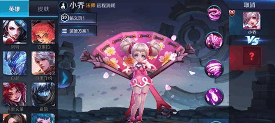《王者荣耀》小乔中单必杀技（学会这些打法）