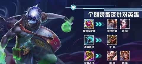 《王者荣耀》英雄扁鹊中单打法全解（王者荣耀英雄攻略）