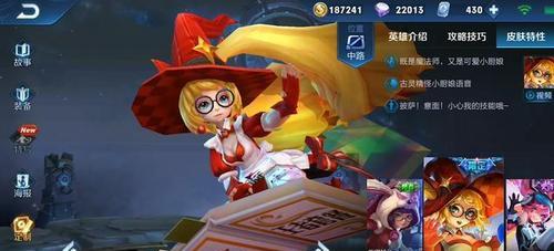 《王者荣耀》安琪拉中路攻略（不败神话）