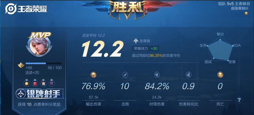 《王者荣耀》S30攻速机制优化一览（探究攻速机制的作用及优化方案）