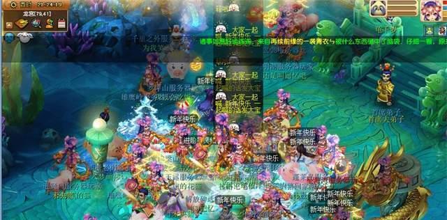 万众狂欢（打造属于你的虚拟世界）