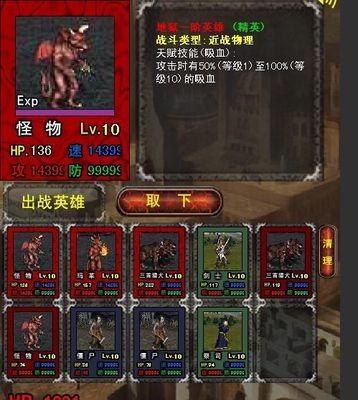 《玩或死》游戏玩家测评（探究《玩或死》游戏的真实面貌）