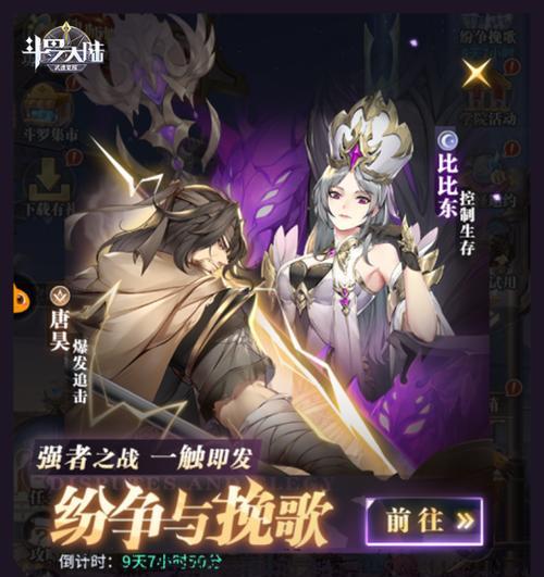 《屠龙战记》游戏武魂值获取途径详解（多种方法轻松获得武魂值）