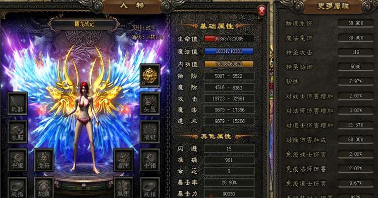 《屠龙战记》游戏炼金材料选择指南（如何选择最优炼金材料提高游戏效率）