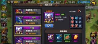 打败极限之地，成为屠龙战记的顶尖玩家（攻略详解）