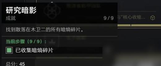 《屠龙战记》游戏成就称号激活攻略（掌握攻略）