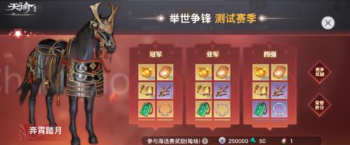 《天谕手游》蕴灵第二页全解析（探秘天谕手游中蕴灵的秘密）