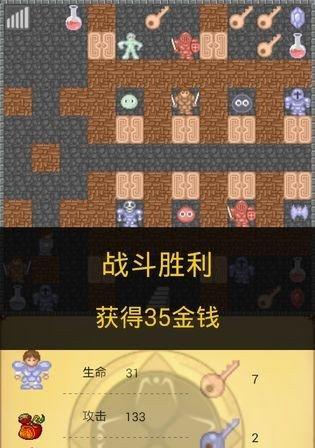 《特斯拉管》全关卡最高分攻略（玩转特斯拉管）