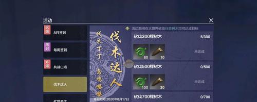 《山海涂山君的资质与培养成本分析》（探究涂山居游戏中培养涂山君的方法及相关经济成本）