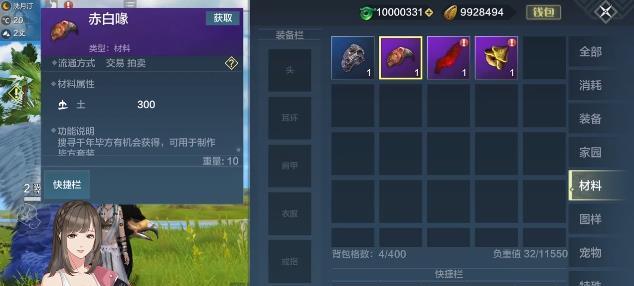 山海玩具的奇幻世界（探索无限想象）