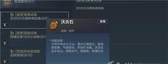 《山海武器调整揭秘》（探索游戏世界中的武器调整与妄想）