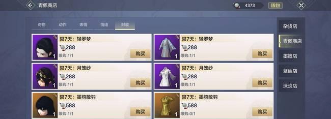 山海武器坚固值为零（游戏中如何恢复妄想山海武器的坚固值）