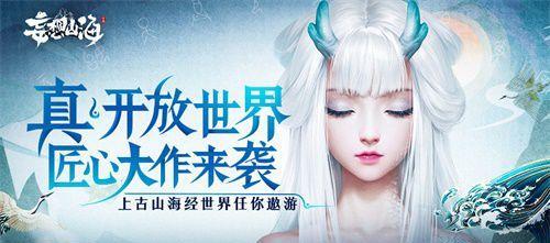 《妄想山海新手科技树加点攻略，解析7大科技树效果》（掌握关键技能）