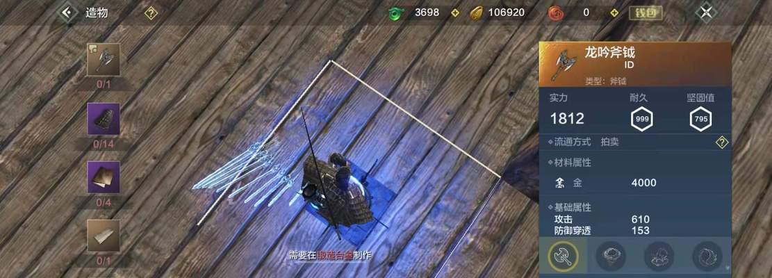 《如何选择适合新手的妄想山海武器》（妄想山海新手武器选购指南）