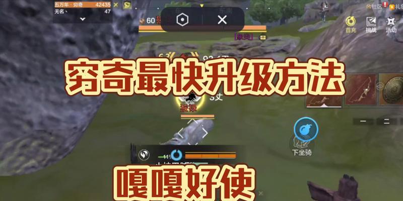 《以妄想山海新手怎么升级最快平民升级攻略》（妄想山海新手攻略）