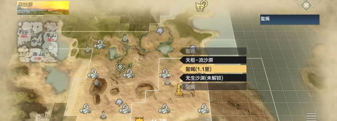《探寻妄想山海悬赏任务之秘——任务位置揭秘》（纵横妄想大陆）