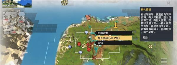 《山海野外宝箱钥匙获取攻略》（打通宝藏秘籍）