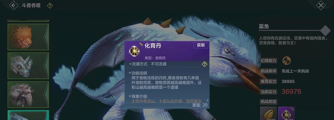探寻妄想山海游商的秘密之旅（游戏世界中的商业瑰宝与神秘传说）