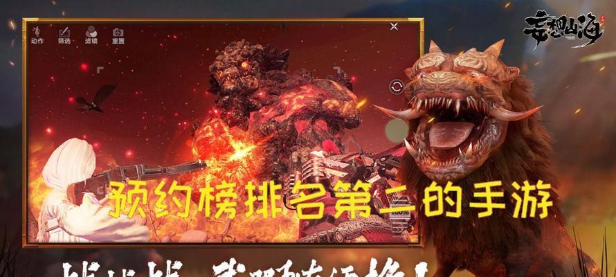 《妄想山海岳云鹏星球的神秘探索》（揭秘星际游戏世界中的未知奇观）