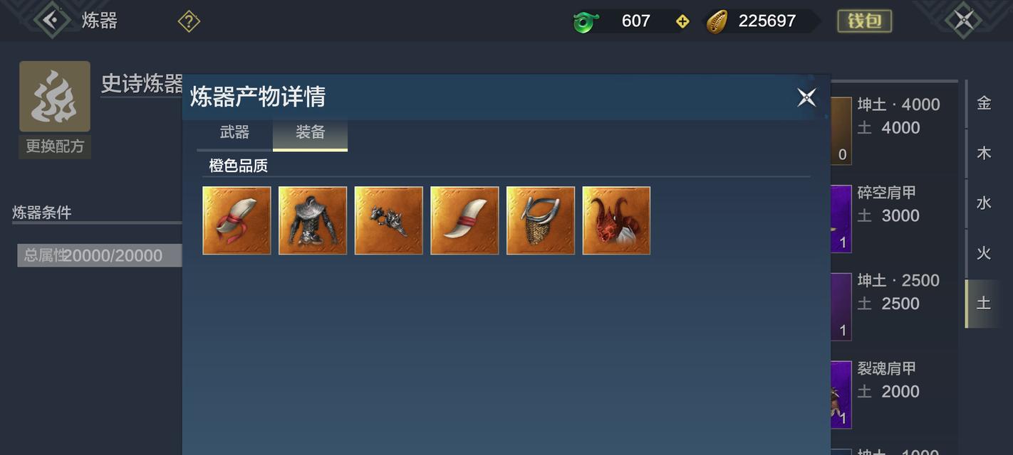 妄想山海战力提升秘籍（游戏中不可忽视的提升途径）