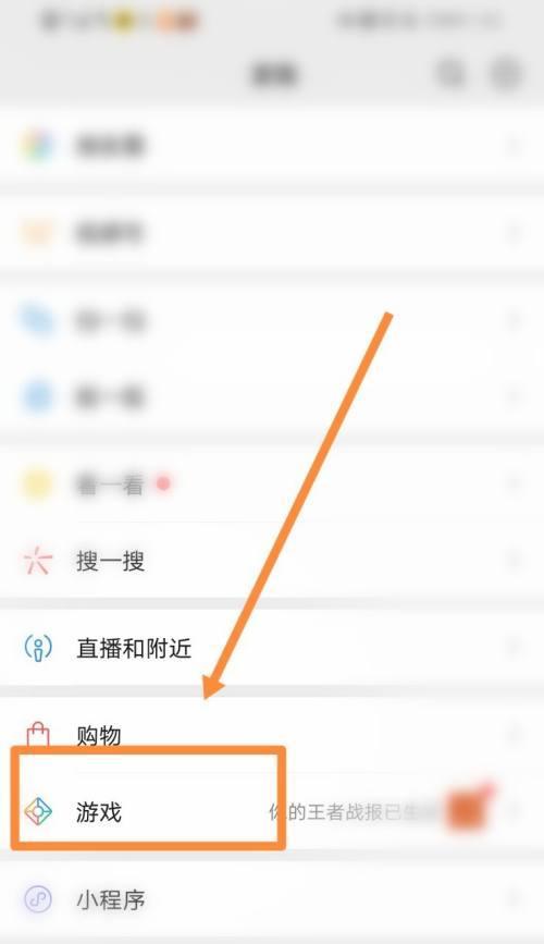 《微信最强弹一弹冰激凌的神奇用处》（探索微信游戏中冰激凌的多样化功能）