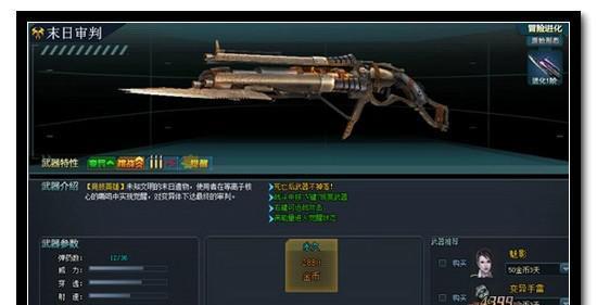 解决生死狙击进不去问题的有效方法（探索生死狙击微端加载不进去的原因及解决方案）
