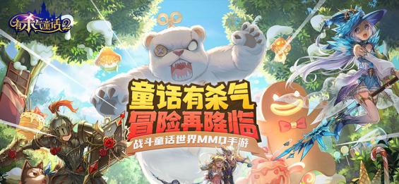 《如何在《有杀气童话2》中培养养成白雪公主》（探索游戏世界）