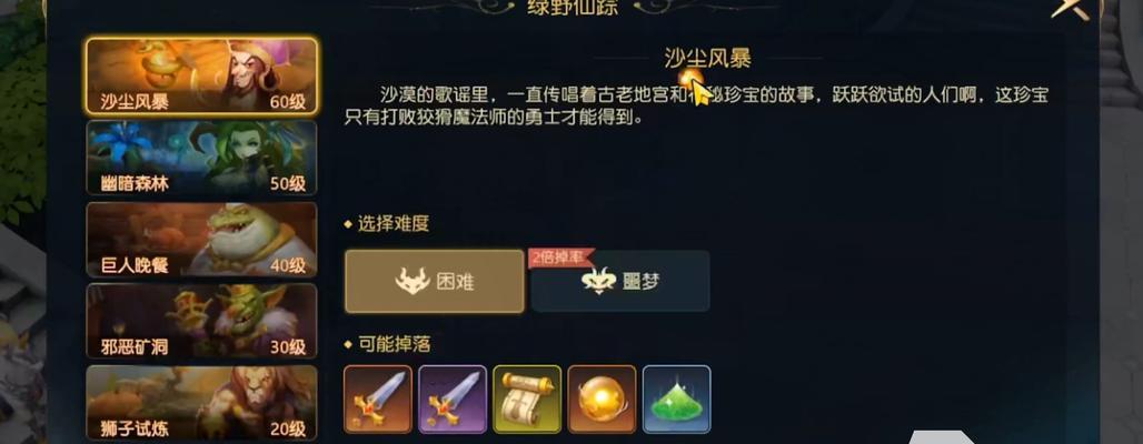《解锁杀气童话2典籍被动技能的方法》（掌握典籍被动）