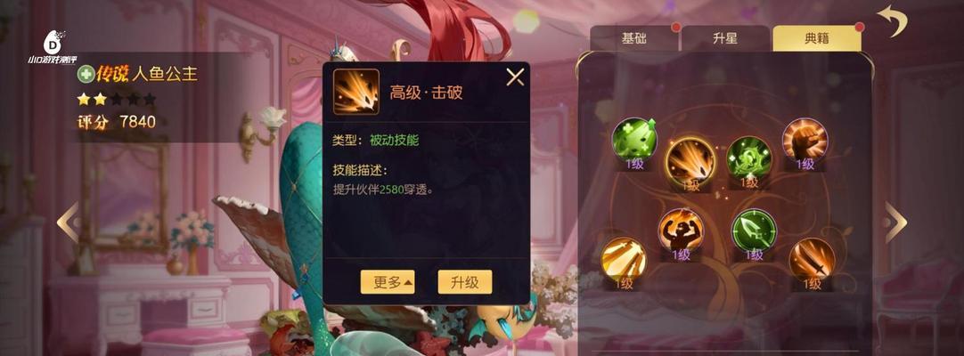 《杀气童话2时装获取攻略》（打造个性时尚）