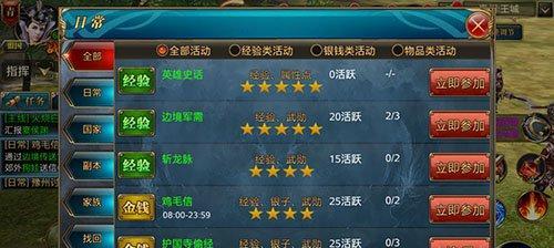 《御龙在天》全球挑战，跨国对战凭借“鸡毛信”谁能笑到最后