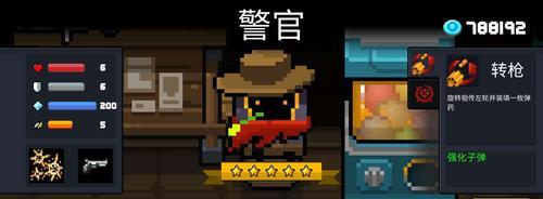 元气骑士道士三技能选择攻略（探讨道士职业的最佳技能组合）