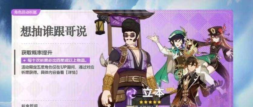 原神11版本50级资源分配建议（如何在原神11版本的50级游戏中）