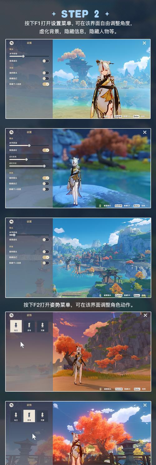 《原神11版本主流队伍搭配思路解析》（打造强力阵容）