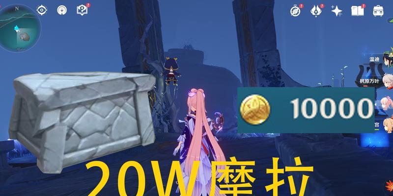 原神12版本材料摩拉消耗预算（如何最大限度地节约摩拉）