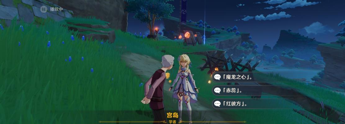 原神12版本全新剧情及世界任务一览（探索全新故事线）