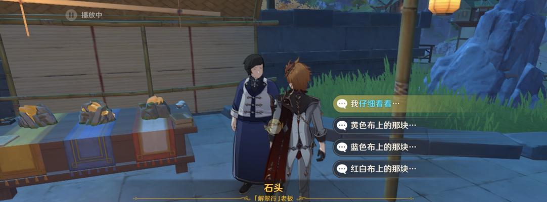 原神12版本新手攻略（从零开始）