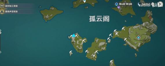 《原神12版本新书籍连心珠获取位置介绍》（寻找连心珠）