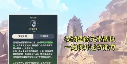 原神12雪葬星银90级成长度及强度测试（探究原神12雪葬星银90级的成长度及强度）
